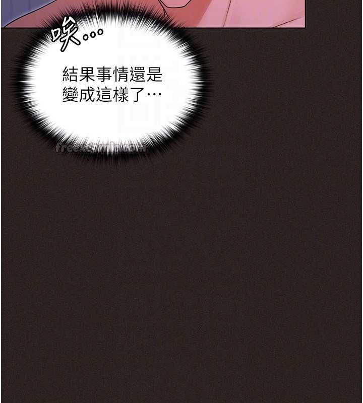 第6话-出动之前的激烈性爱-魔法少女露美娜-完美通关,扑通扑通,鼓距节拍（第30张）