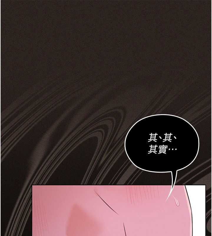 第6话-出动之前的激烈性爱-魔法少女露美娜-完美通关,扑通扑通,鼓距节拍（第35张）