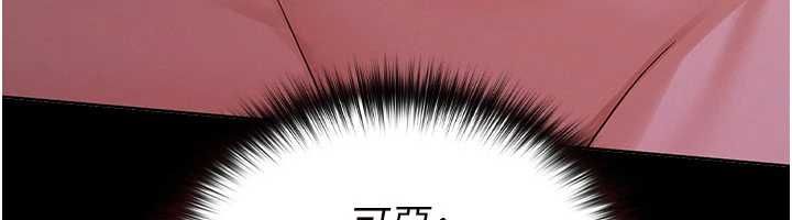 第6话-出动之前的激烈性爱-魔法少女露美娜-完美通关,扑通扑通,鼓距节拍（第40张）