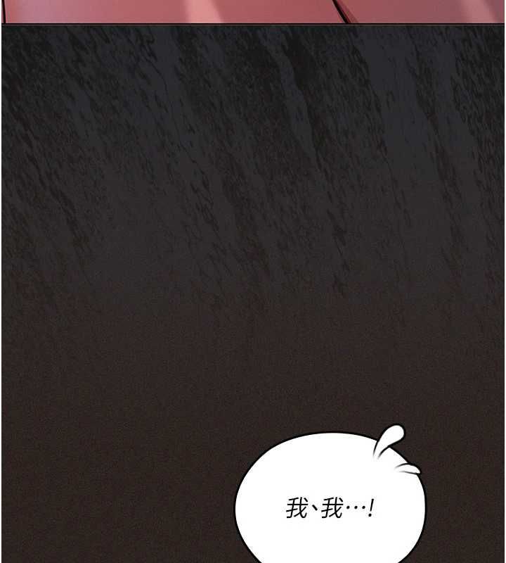 第6话-出动之前的激烈性爱-魔法少女露美娜-完美通关,扑通扑通,鼓距节拍（第47张）