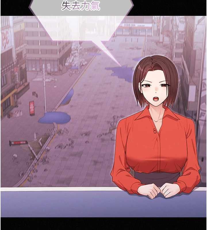 第7话-新魔法少女登场!-魔法少女露美娜-完美通关,扑通扑通,鼓距节拍（第2张）