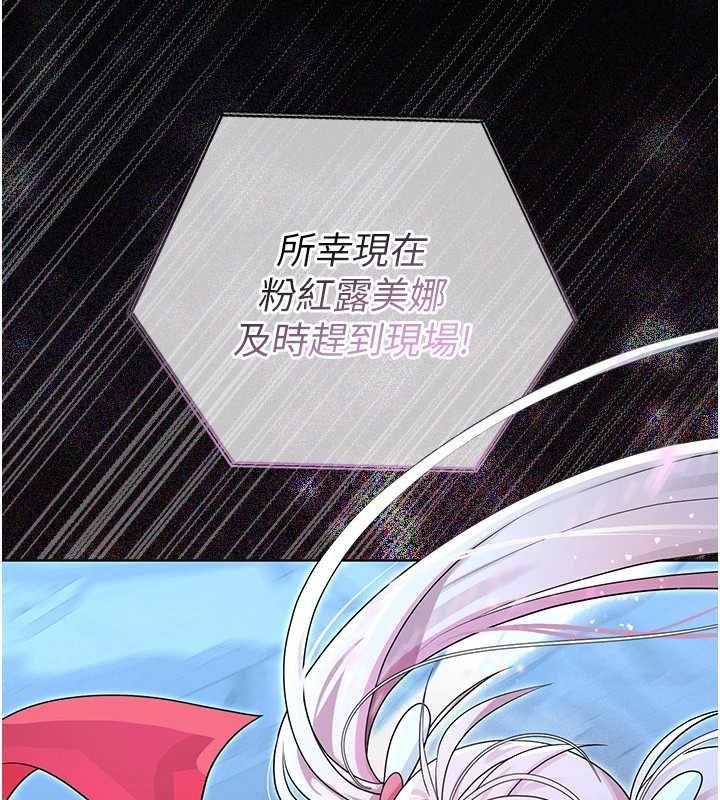 第7话-新魔法少女登场!-魔法少女露美娜-完美通关,扑通扑通,鼓距节拍（第7张）