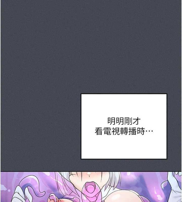 第7话-新魔法少女登场!-魔法少女露美娜-完美通关,扑通扑通,鼓距节拍（第20张）