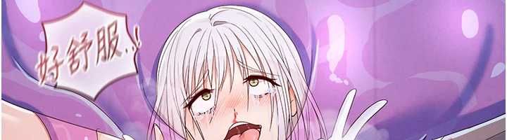 第7话-新魔法少女登场!-魔法少女露美娜-完美通关,扑通扑通,鼓距节拍（第25张）