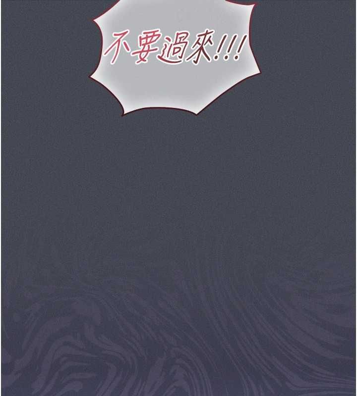 第7话-新魔法少女登场!-魔法少女露美娜-完美通关,扑通扑通,鼓距节拍（第32张）