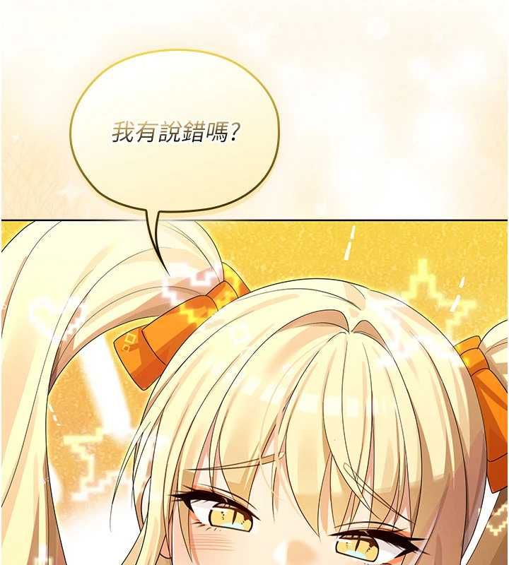 第8话-温存的背后&hellip;泰宇的祕密是?-魔法少女露美娜-完美通关,扑通扑通,鼓距节拍（第8张）