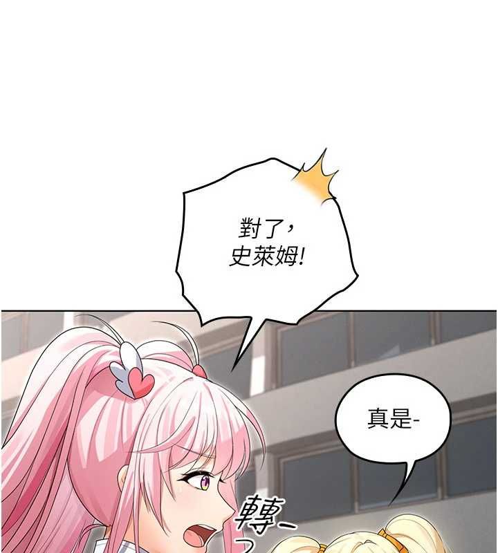 第8话-温存的背后&hellip;泰宇的祕密是?-魔法少女露美娜-完美通关,扑通扑通,鼓距节拍（第11张）