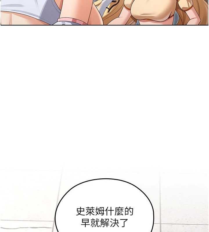 第8话-温存的背后&hellip;泰宇的祕密是?-魔法少女露美娜-完美通关,扑通扑通,鼓距节拍（第13张）