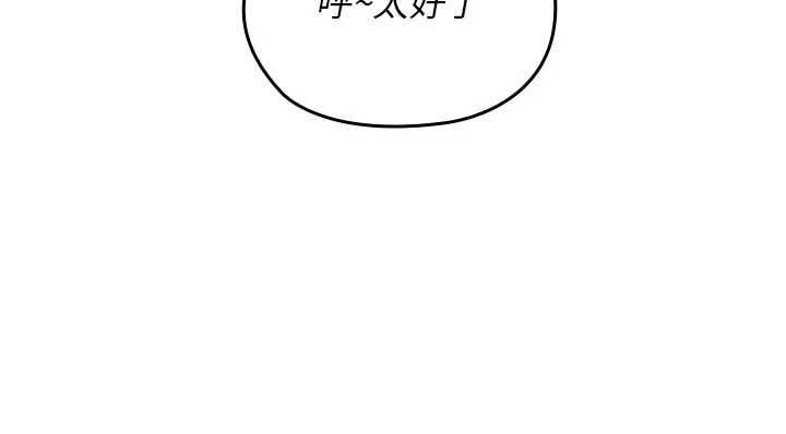 第8话-温存的背后&hellip;泰宇的祕密是?-魔法少女露美娜-完美通关,扑通扑通,鼓距节拍（第17张）