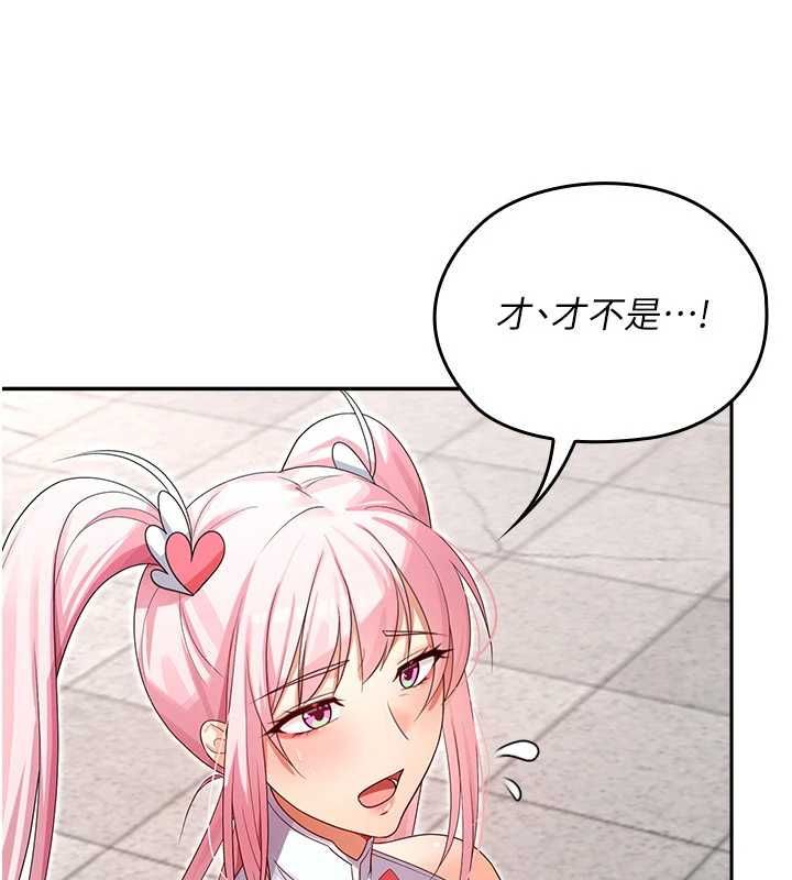 第8话-温存的背后&hellip;泰宇的祕密是?-魔法少女露美娜-完美通关,扑通扑通,鼓距节拍（第22张）
