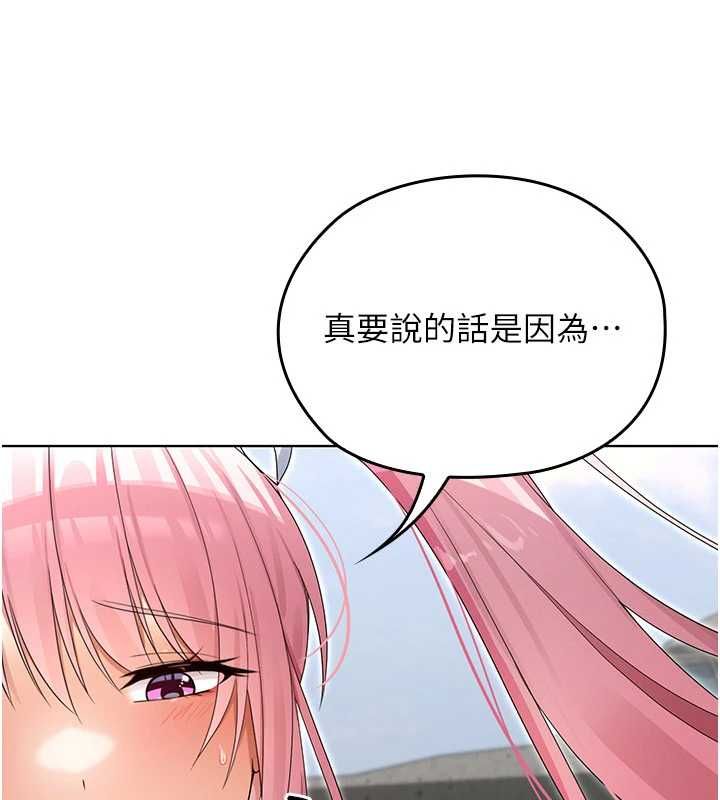 第8话-温存的背后&hellip;泰宇的祕密是?-魔法少女露美娜-完美通关,扑通扑通,鼓距节拍（第25张）