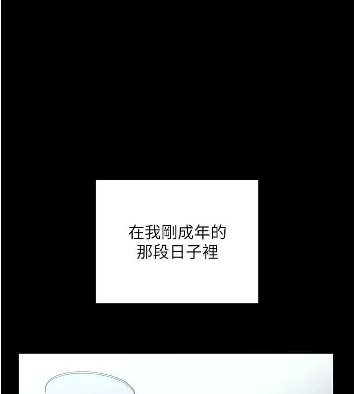 第9话-吸精魔女的极品大腿-魔法少女露美娜-完美通关,扑通扑通,鼓距节拍（第1张）
