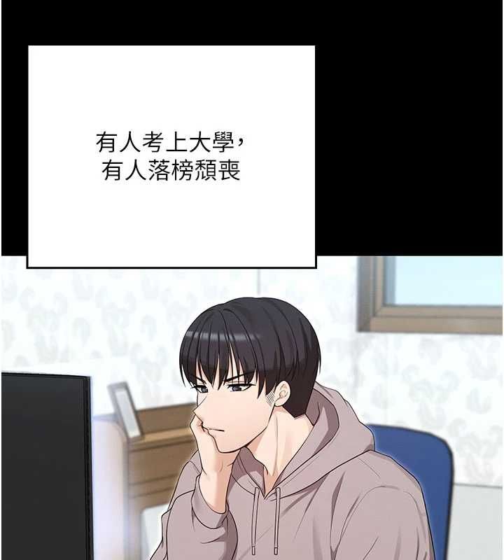 第9话-吸精魔女的极品大腿-魔法少女露美娜-完美通关,扑通扑通,鼓距节拍（第3张）