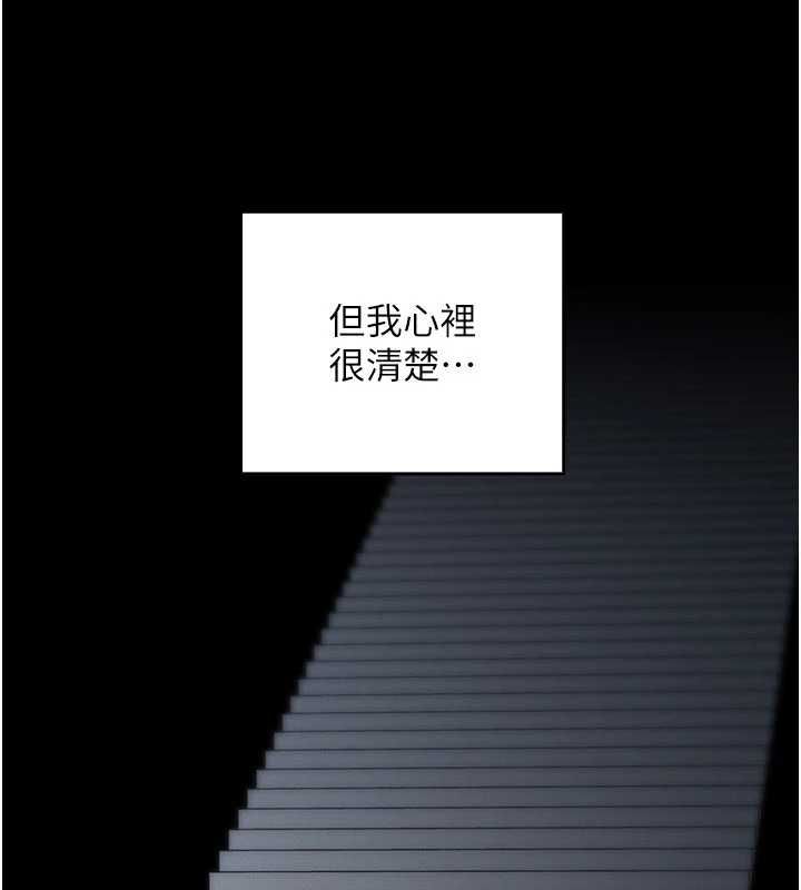 第9话-吸精魔女的极品大腿-魔法少女露美娜-完美通关,扑通扑通,鼓距节拍（第10张）