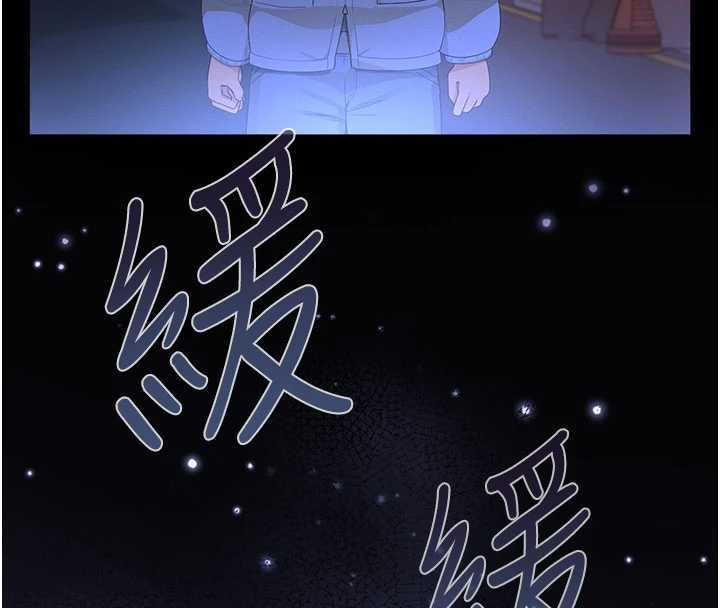 第9话-吸精魔女的极品大腿-魔法少女露美娜-完美通关,扑通扑通,鼓距节拍（第18张）