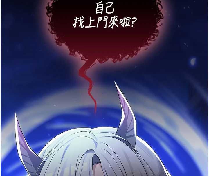 第9话-吸精魔女的极品大腿-魔法少女露美娜-完美通关,扑通扑通,鼓距节拍（第22张）