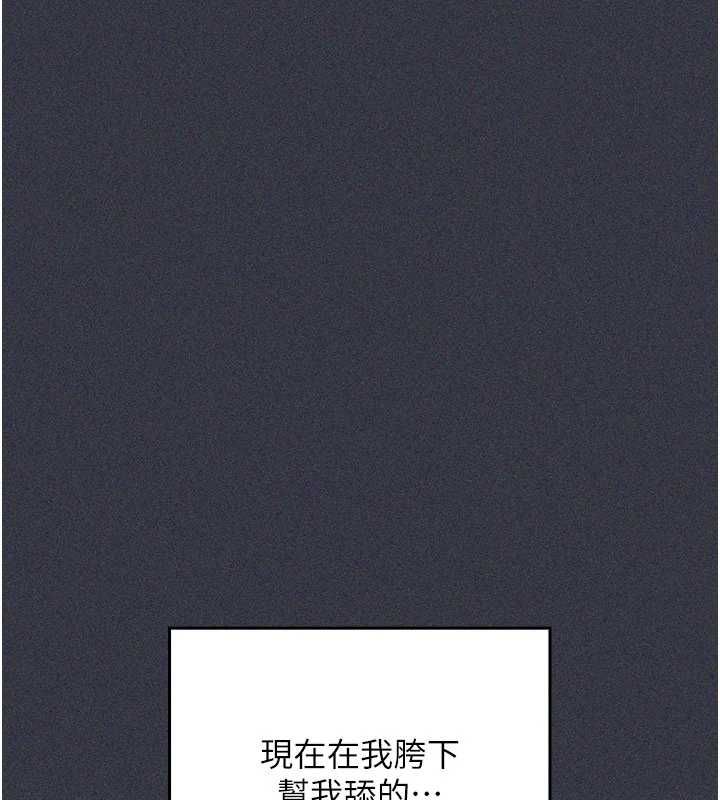 第9话-吸精魔女的极品大腿-魔法少女露美娜-完美通关,扑通扑通,鼓距节拍（第27张）