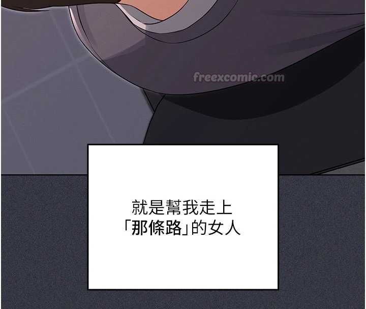 第9话-吸精魔女的极品大腿-魔法少女露美娜-完美通关,扑通扑通,鼓距节拍（第30张）