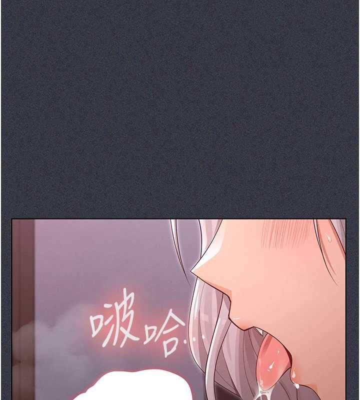 第9话-吸精魔女的极品大腿-魔法少女露美娜-完美通关,扑通扑通,鼓距节拍（第31张）