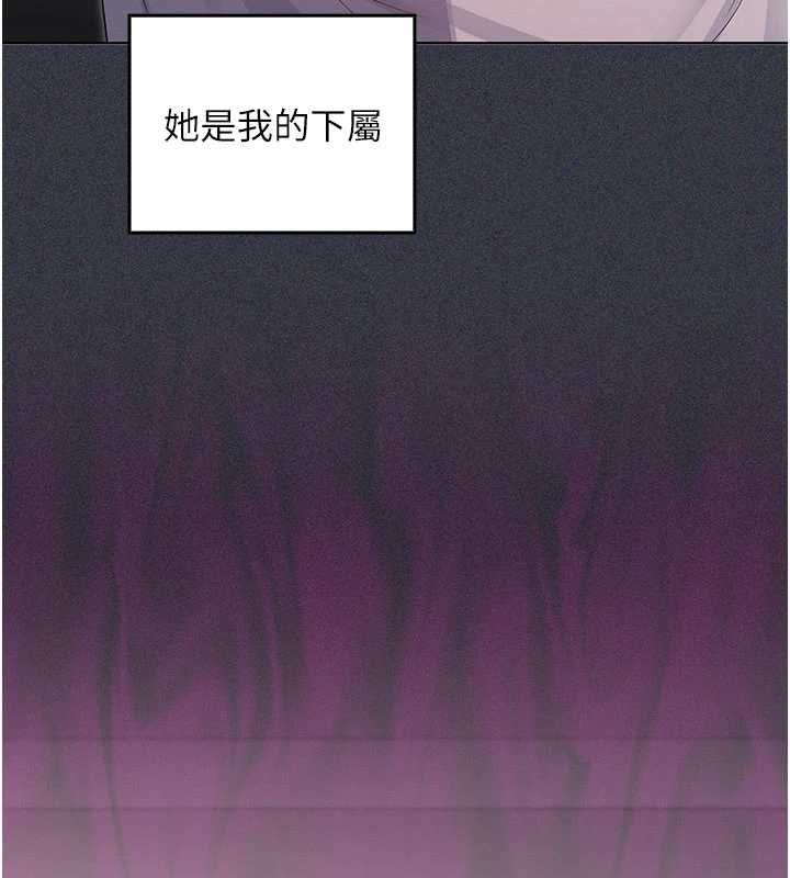 第9话-吸精魔女的极品大腿-魔法少女露美娜-完美通关,扑通扑通,鼓距节拍（第35张）