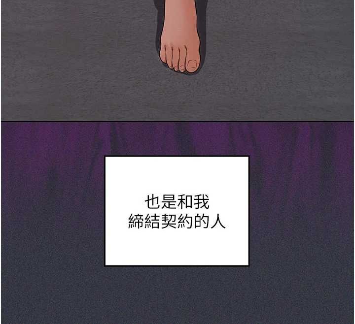 第9话-吸精魔女的极品大腿-魔法少女露美娜-完美通关,扑通扑通,鼓距节拍（第38张）
