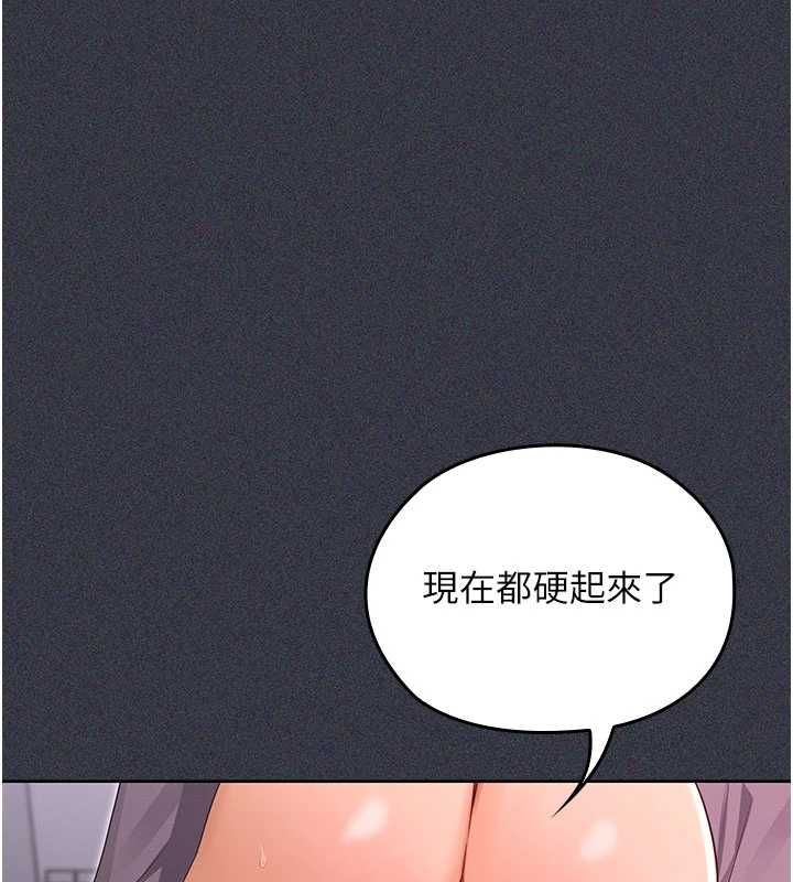 第9话-吸精魔女的极品大腿-魔法少女露美娜-完美通关,扑通扑通,鼓距节拍（第40张）