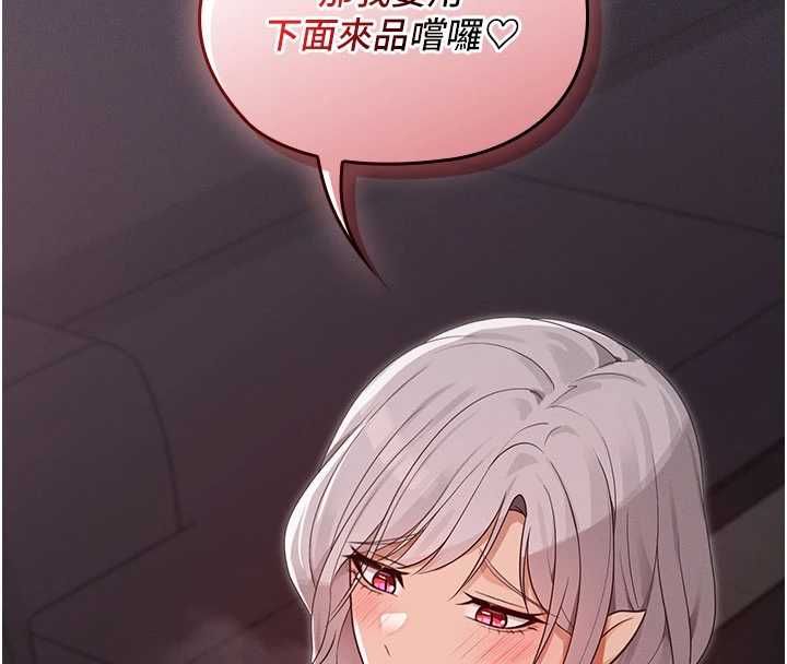 第9话-吸精魔女的极品大腿-魔法少女露美娜-完美通关,扑通扑通,鼓距节拍（第43张）
