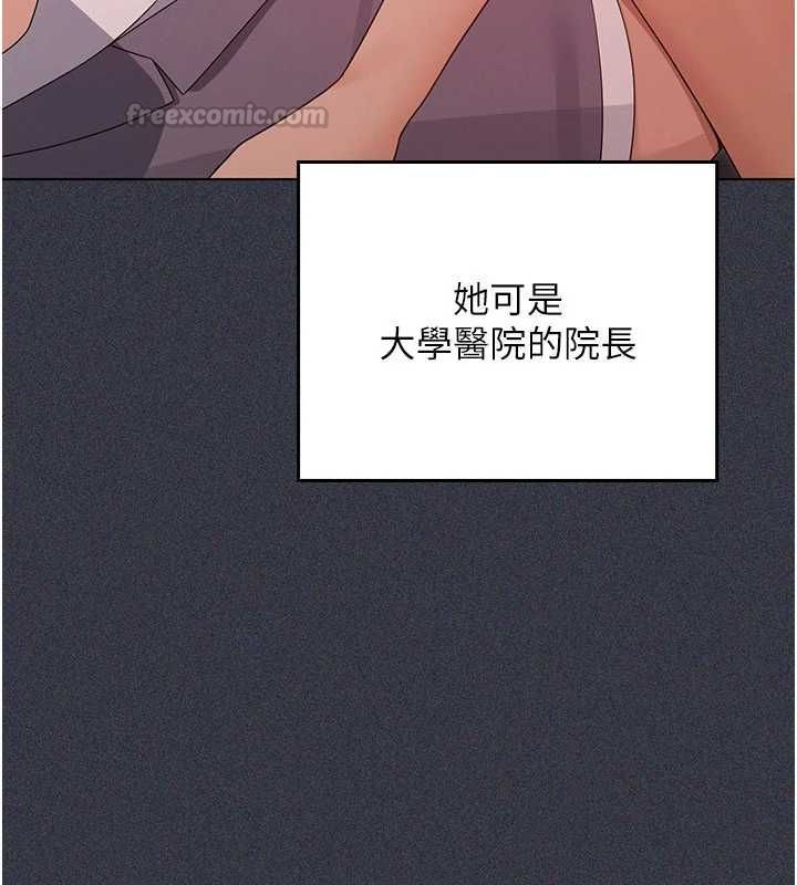 第9话-吸精魔女的极品大腿-魔法少女露美娜-完美通关,扑通扑通,鼓距节拍（第45张）
