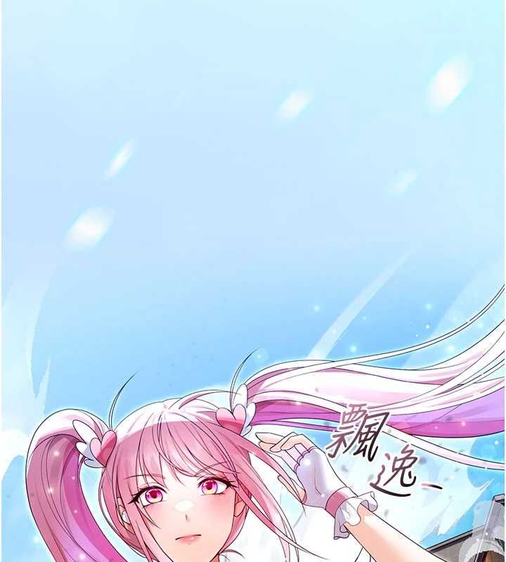 第10话-魔法少女老婆万岁!-魔法少女露美娜-完美通关,扑通扑通,鼓距节拍（第6张）