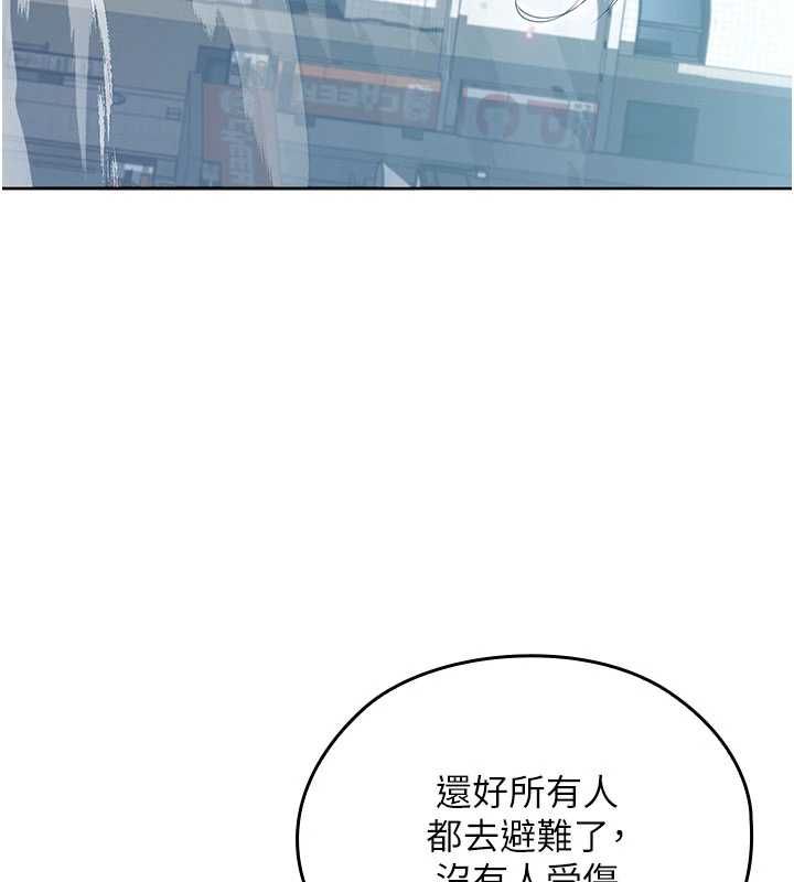 第10话-魔法少女老婆万岁!-魔法少女露美娜-完美通关,扑通扑通,鼓距节拍（第11张）