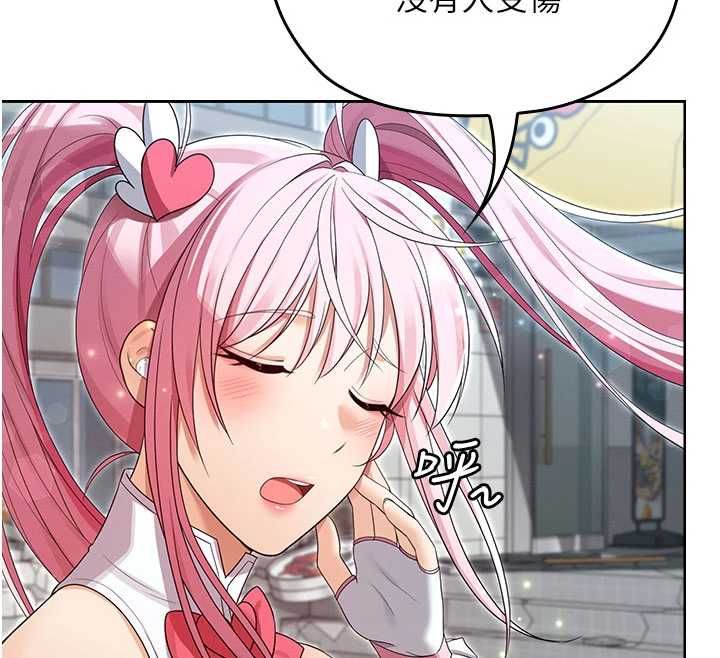 第10话-魔法少女老婆万岁!-魔法少女露美娜-完美通关,扑通扑通,鼓距节拍（第12张）