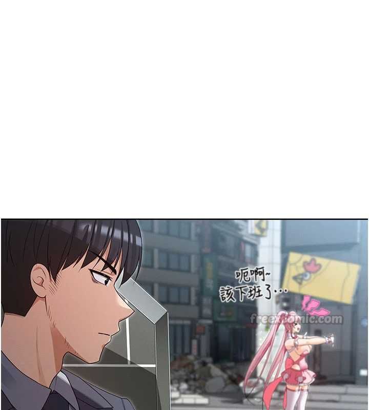 第10话-魔法少女老婆万岁!-魔法少女露美娜-完美通关,扑通扑通,鼓距节拍（第15张）