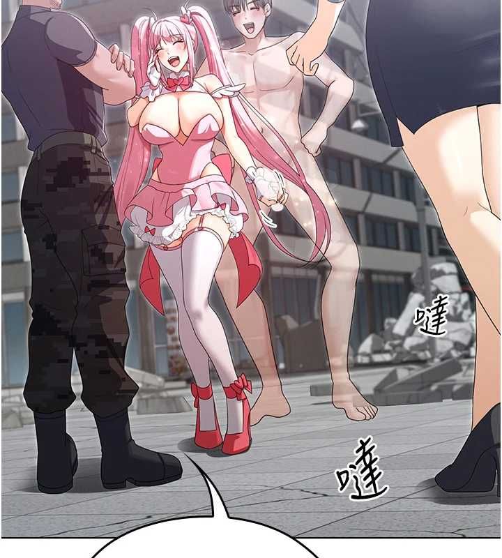 第11话-公然高潮的露美娜-魔法少女露美娜-完美通关,扑通扑通,鼓距节拍（第2张）