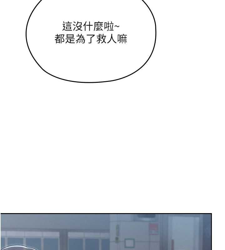 第11话-公然高潮的露美娜-魔法少女露美娜-完美通关,扑通扑通,鼓距节拍（第3张）