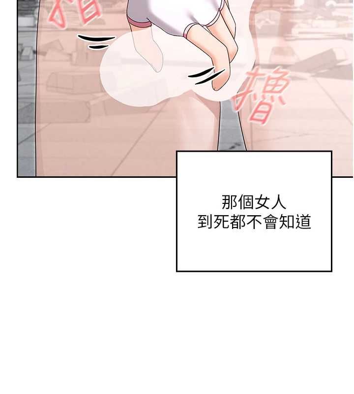 第11话-公然高潮的露美娜-魔法少女露美娜-完美通关,扑通扑通,鼓距节拍（第6张）
