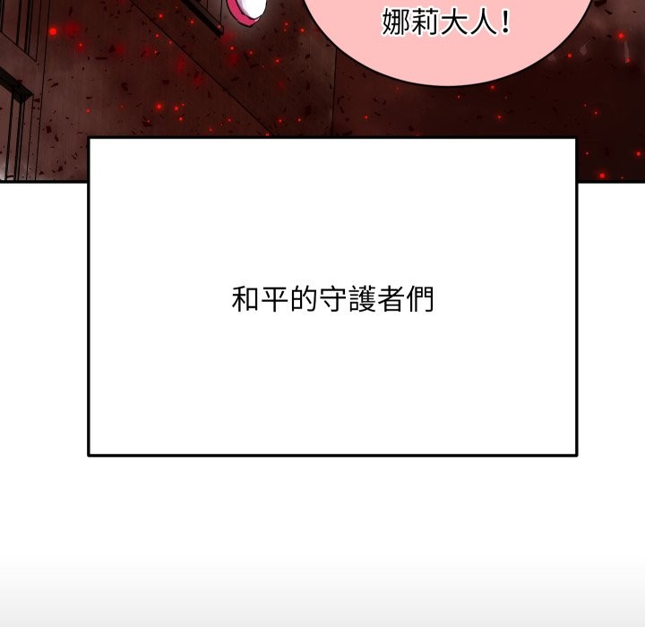 第1话-魔法少女退役后-c3krakenc3,HONGJJANGJJANG（第11张）