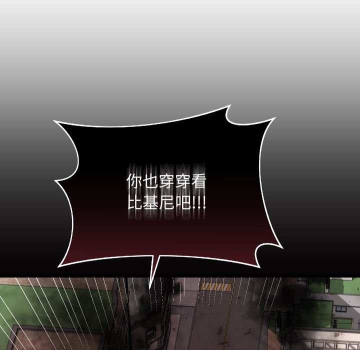 第1话-魔法少女退役后-c3krakenc3,HONGJJANGJJANG（第12张）