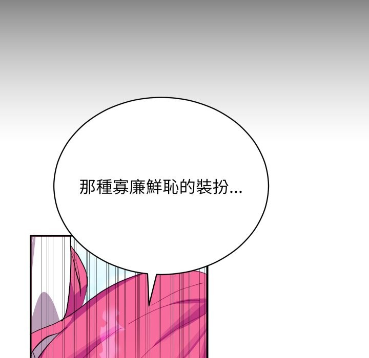 第1话-魔法少女退役后-c3krakenc3,HONGJJANGJJANG（第15张）