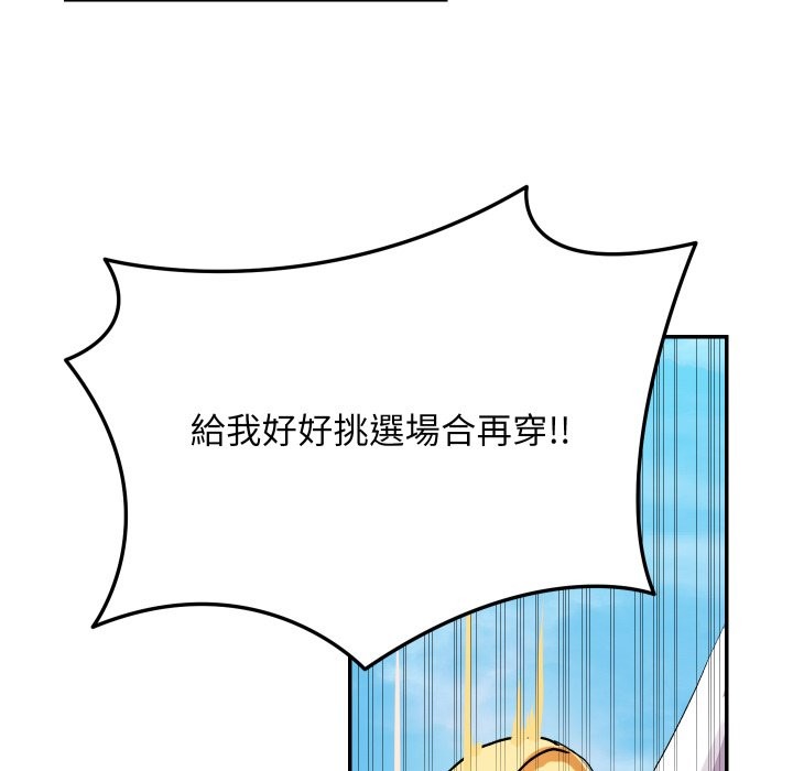 第1话-魔法少女退役后-c3krakenc3,HONGJJANGJJANG（第17张）