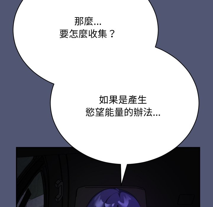 第2话-魔法少女退役后-c3krakenc3,HONGJJANGJJANG（第12张）