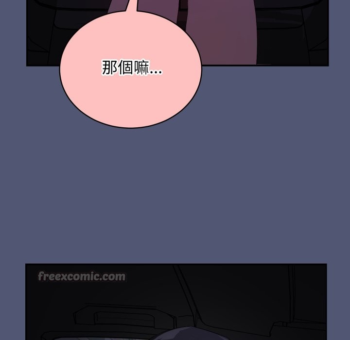 第2话-魔法少女退役后-c3krakenc3,HONGJJANGJJANG（第14张）