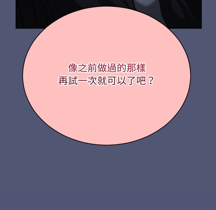 第2话-魔法少女退役后-c3krakenc3,HONGJJANGJJANG（第16张）
