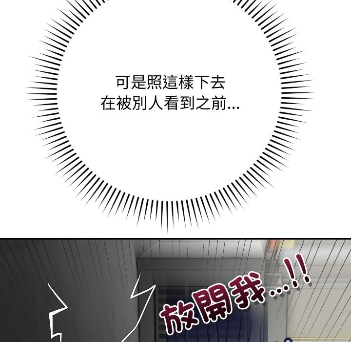 第2话-魔法少女退役后-c3krakenc3,HONGJJANGJJANG（第21张）