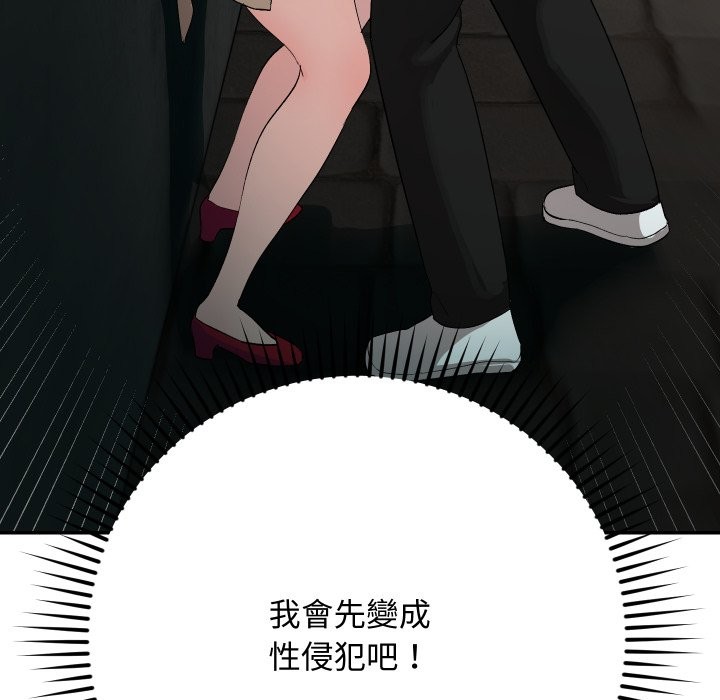 第2话-魔法少女退役后-c3krakenc3,HONGJJANGJJANG（第23张）