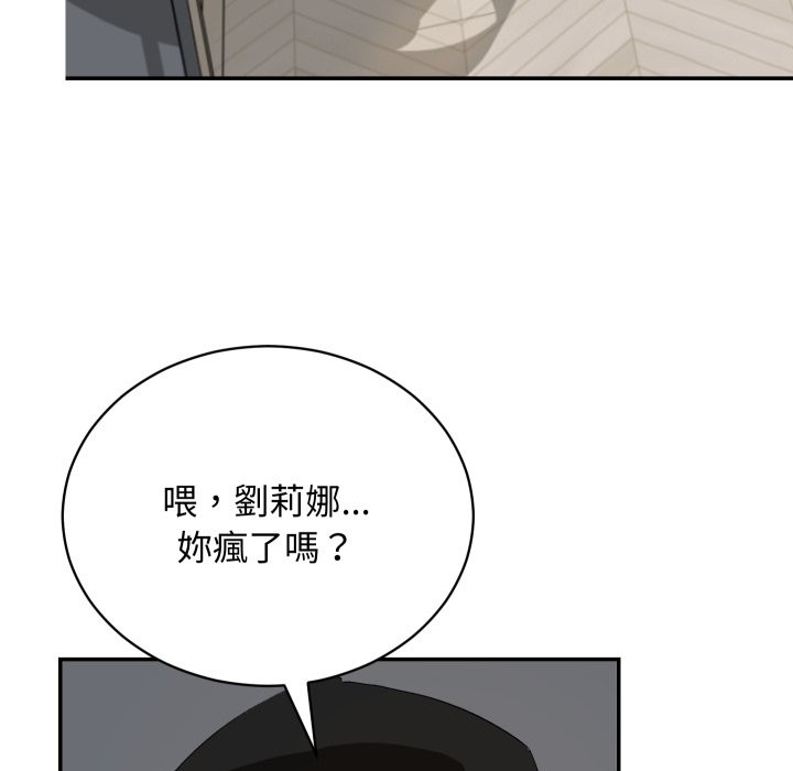 第3话-魔法少女退役后-c3krakenc3,HONGJJANGJJANG（第6张）