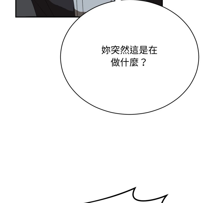 第3话-魔法少女退役后-c3krakenc3,HONGJJANGJJANG（第8张）