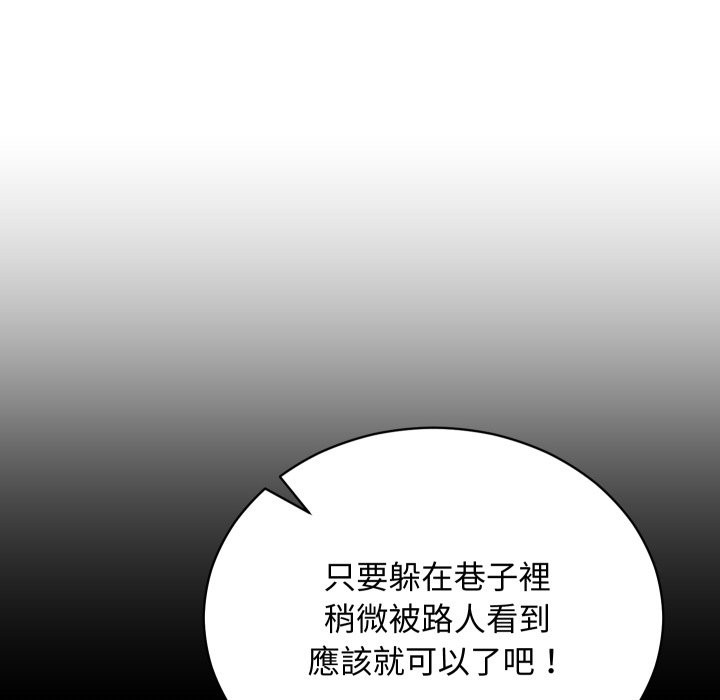 第3话-魔法少女退役后-c3krakenc3,HONGJJANGJJANG（第12张）