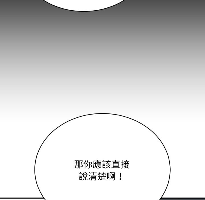 第3话-魔法少女退役后-c3krakenc3,HONGJJANGJJANG（第15张）