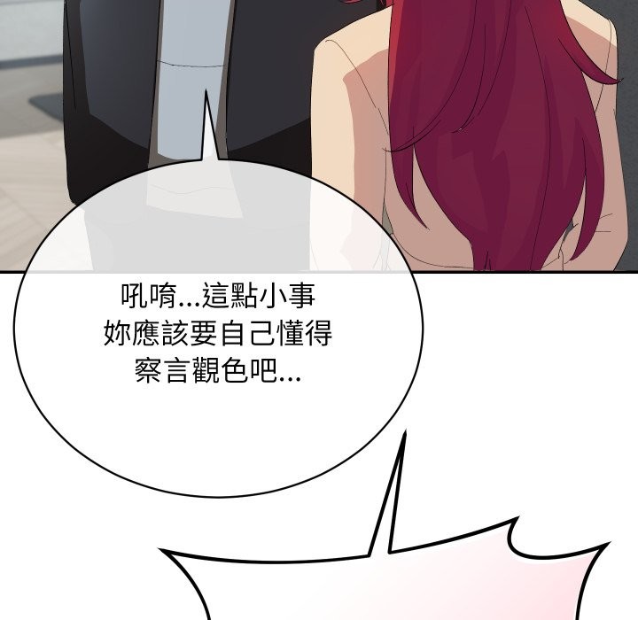 第3话-魔法少女退役后-c3krakenc3,HONGJJANGJJANG（第17张）