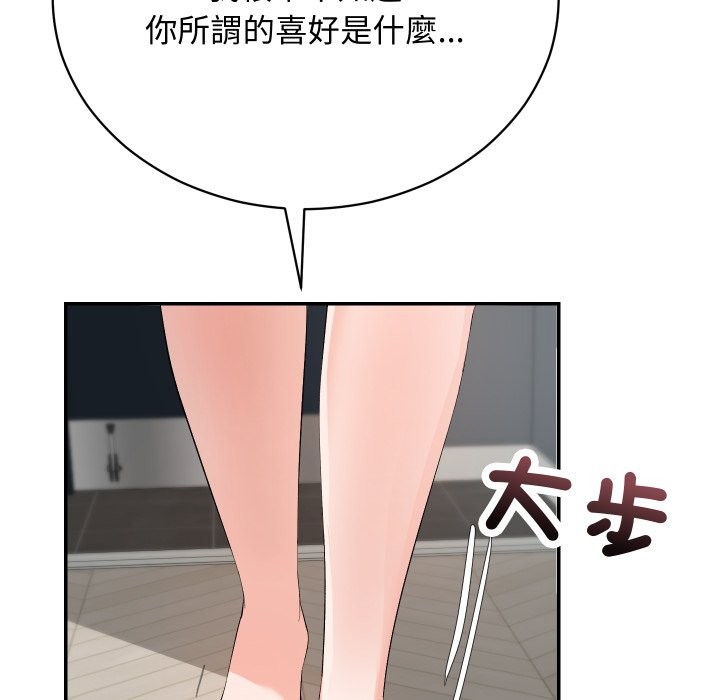 第3话-魔法少女退役后-c3krakenc3,HONGJJANGJJANG（第19张）